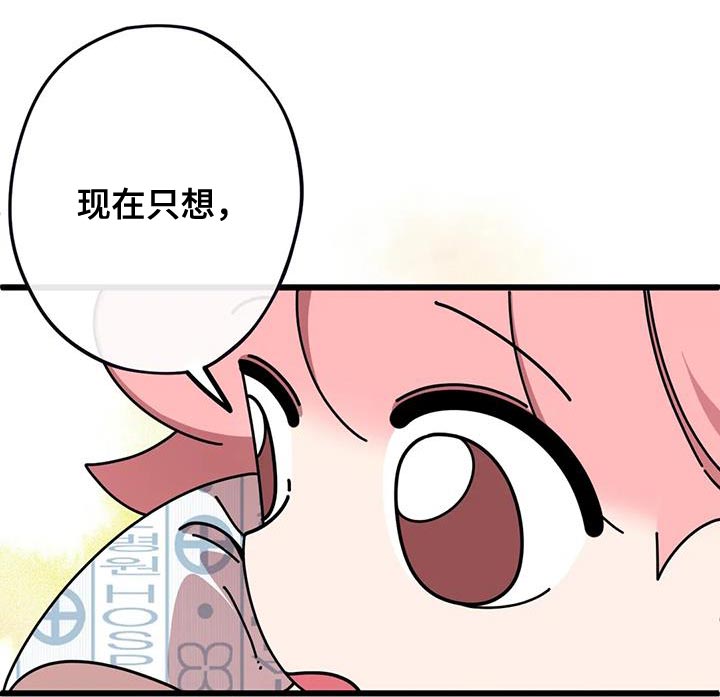 第34章：契机9