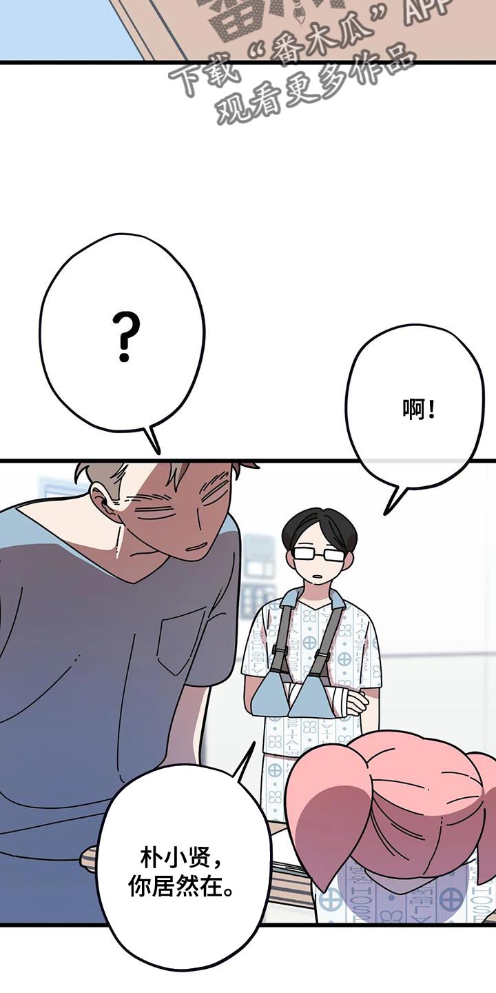 第33章：预习8