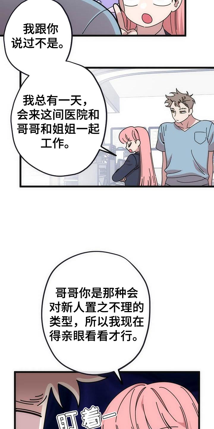 第38章：再见4