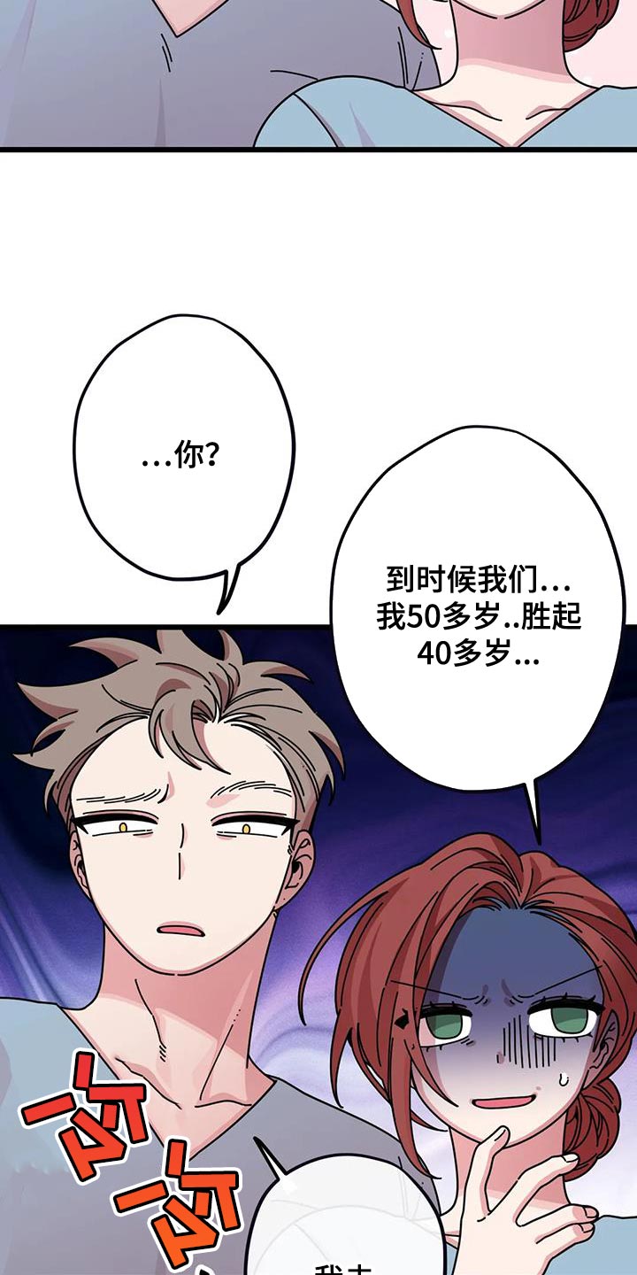 第35章：空落落6