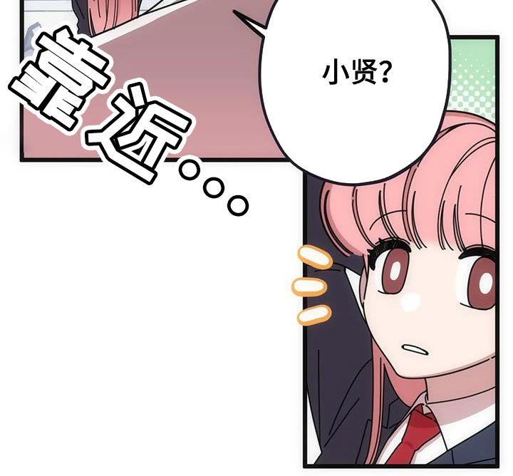 第38章：再见6
