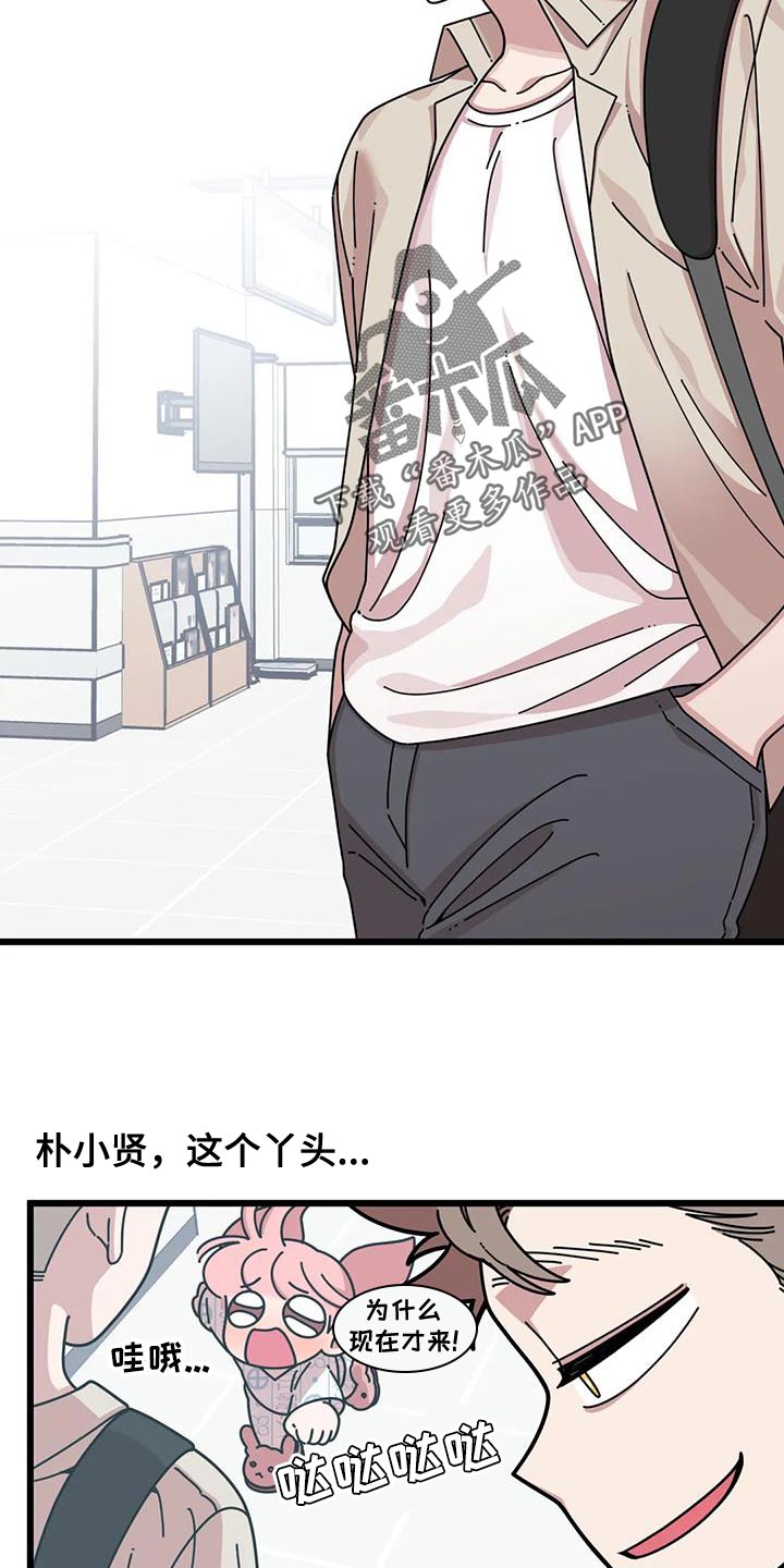 第35章：空落落16