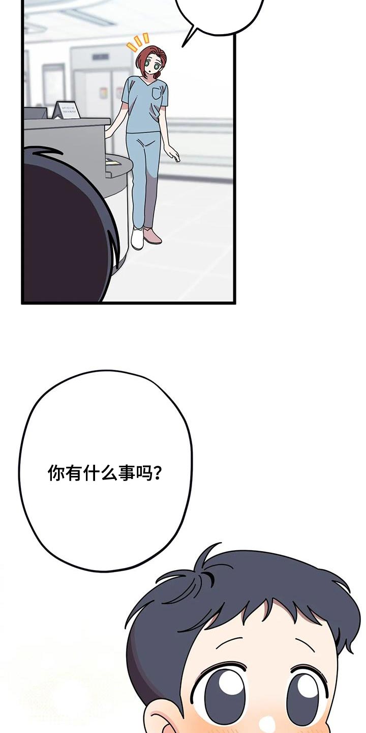 第41章：最温暖的人们【完结】7