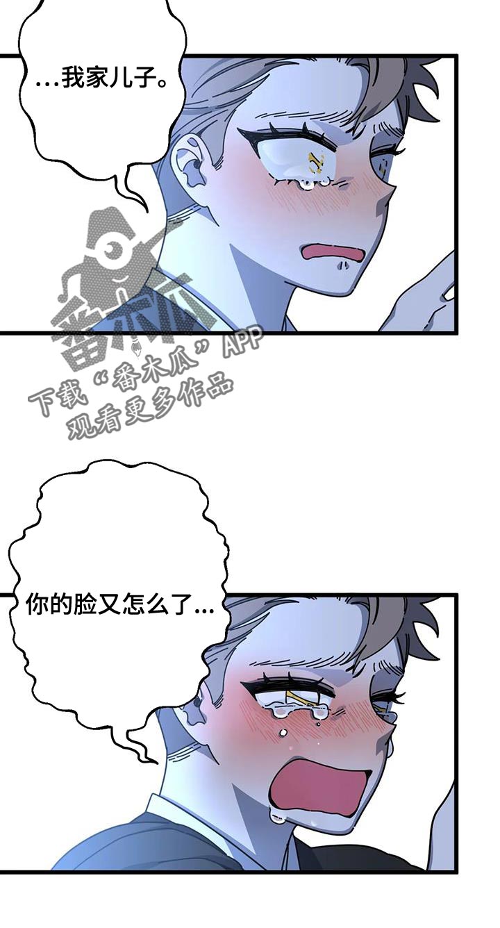 第32章：不会再错过任何人22