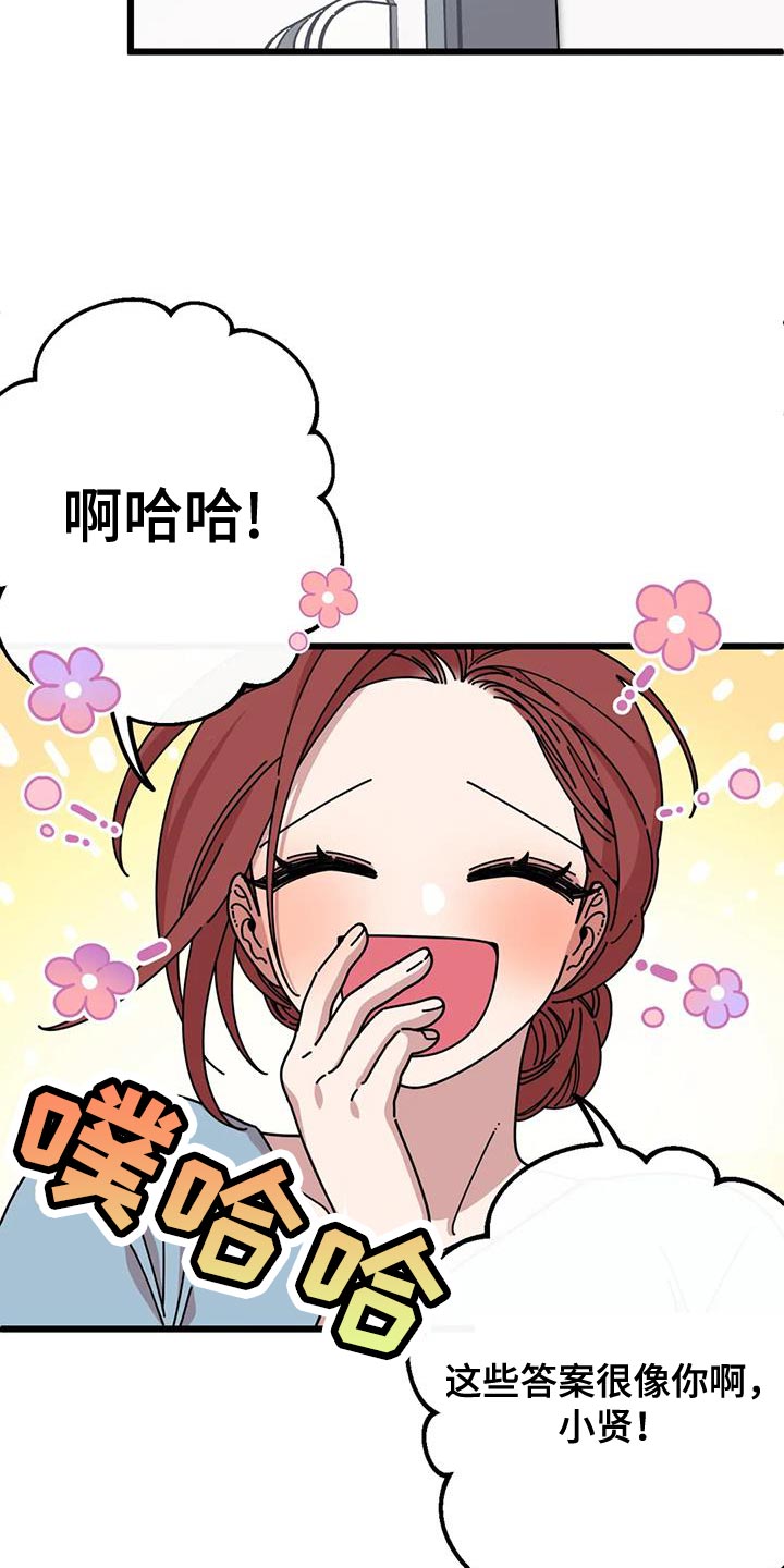 第34章：契机18