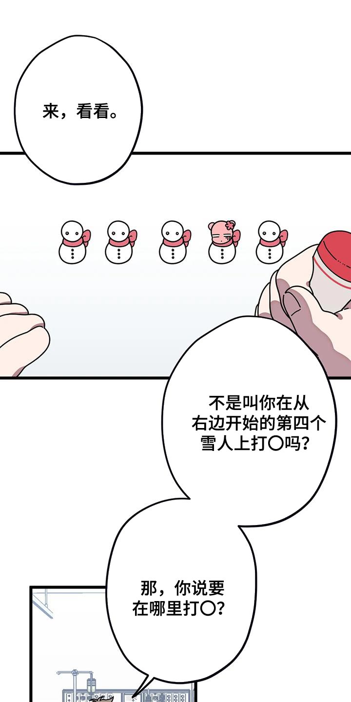 第34章：契机0