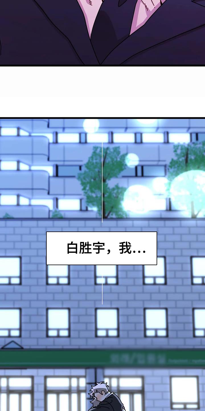 第32章：不会再错过任何人25