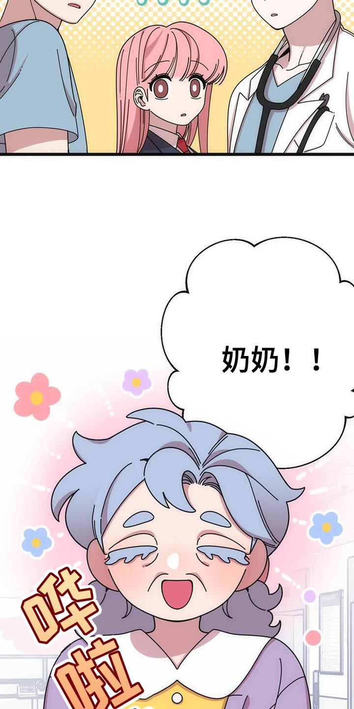 第38章：再见11