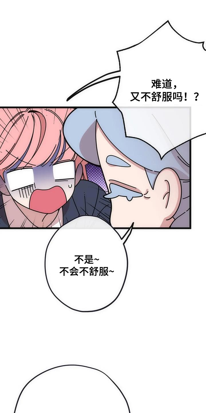 第38章：再见13
