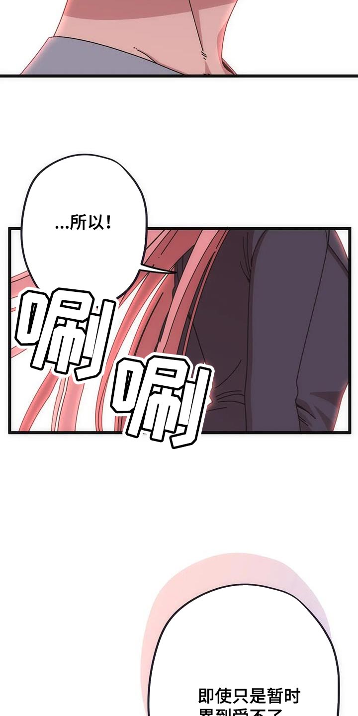 第39章：不要哭！14
