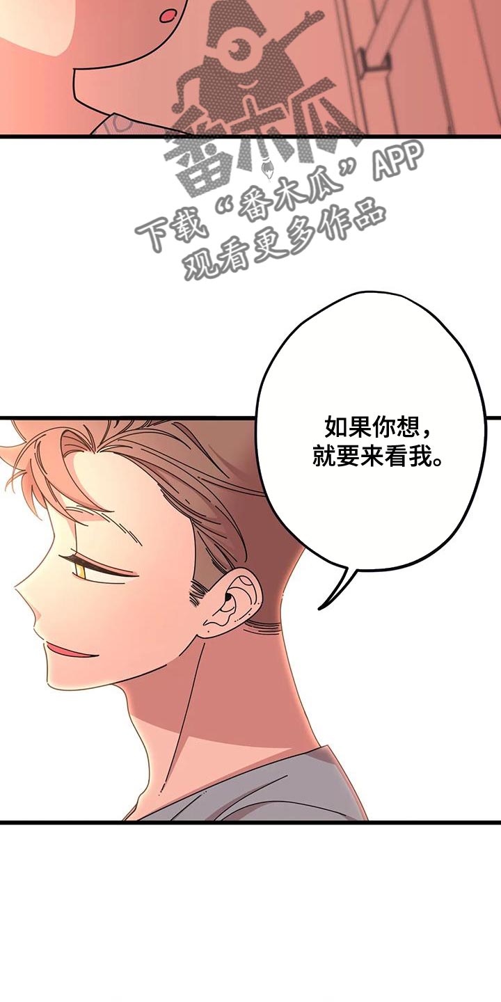 第37章：我有自信！16