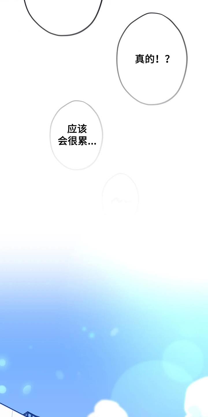 第35章：空落落14