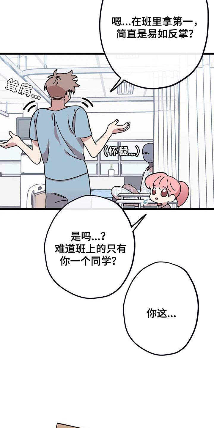 第33章：预习16
