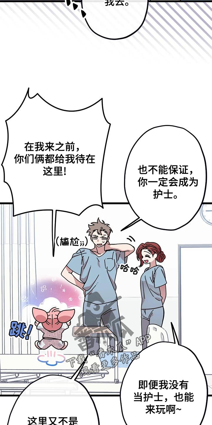 第35章：空落落7