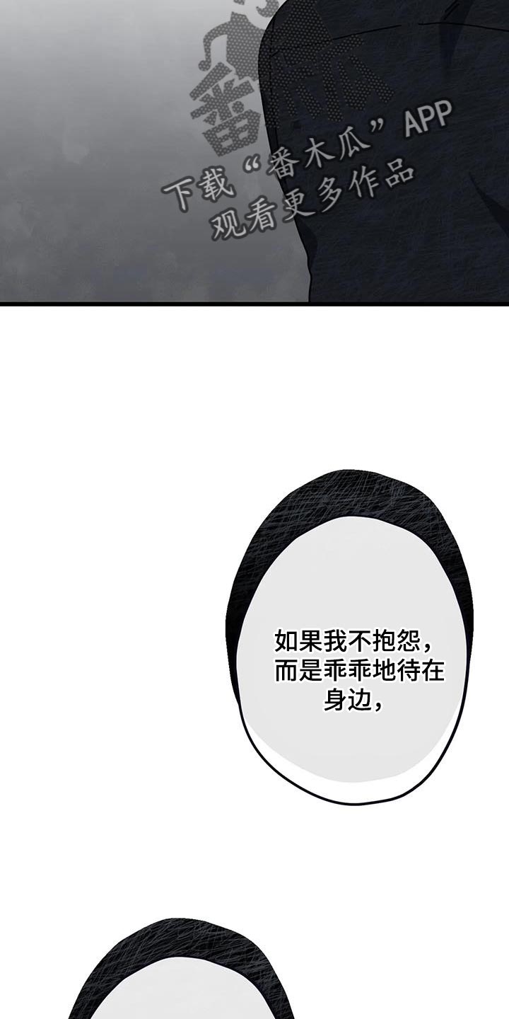 第32章：不会再错过任何人7