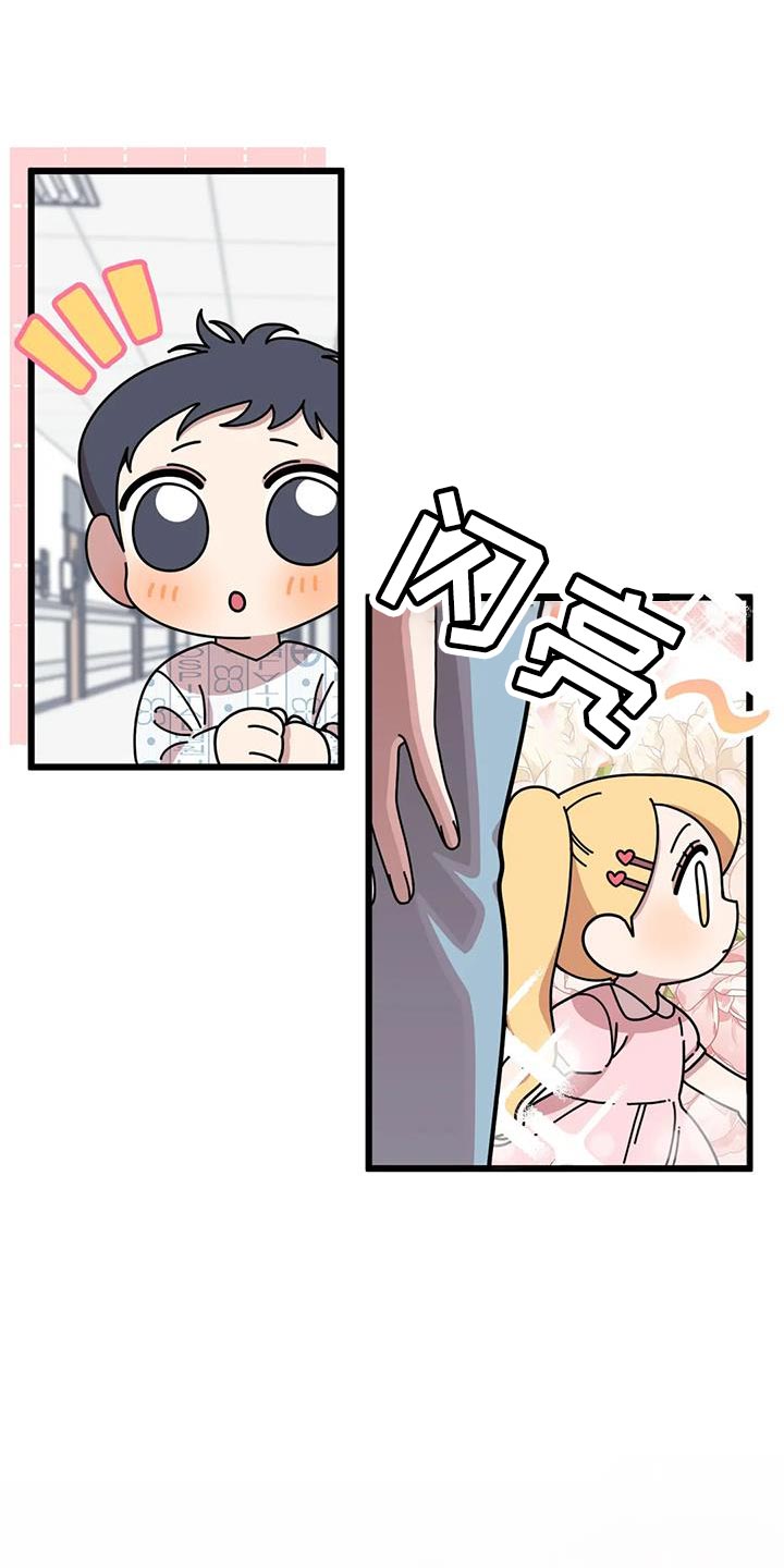 第41章：最温暖的人们【完结】10