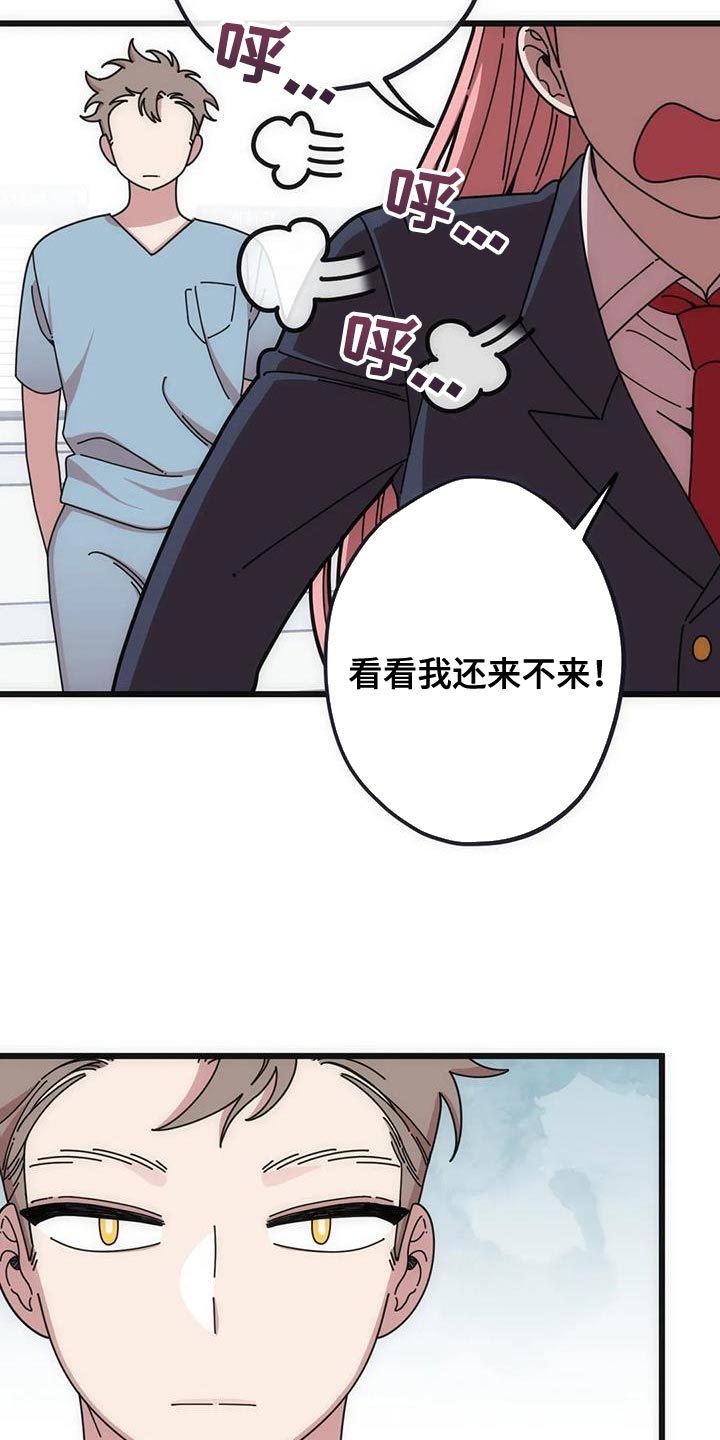 第39章：不要哭！5