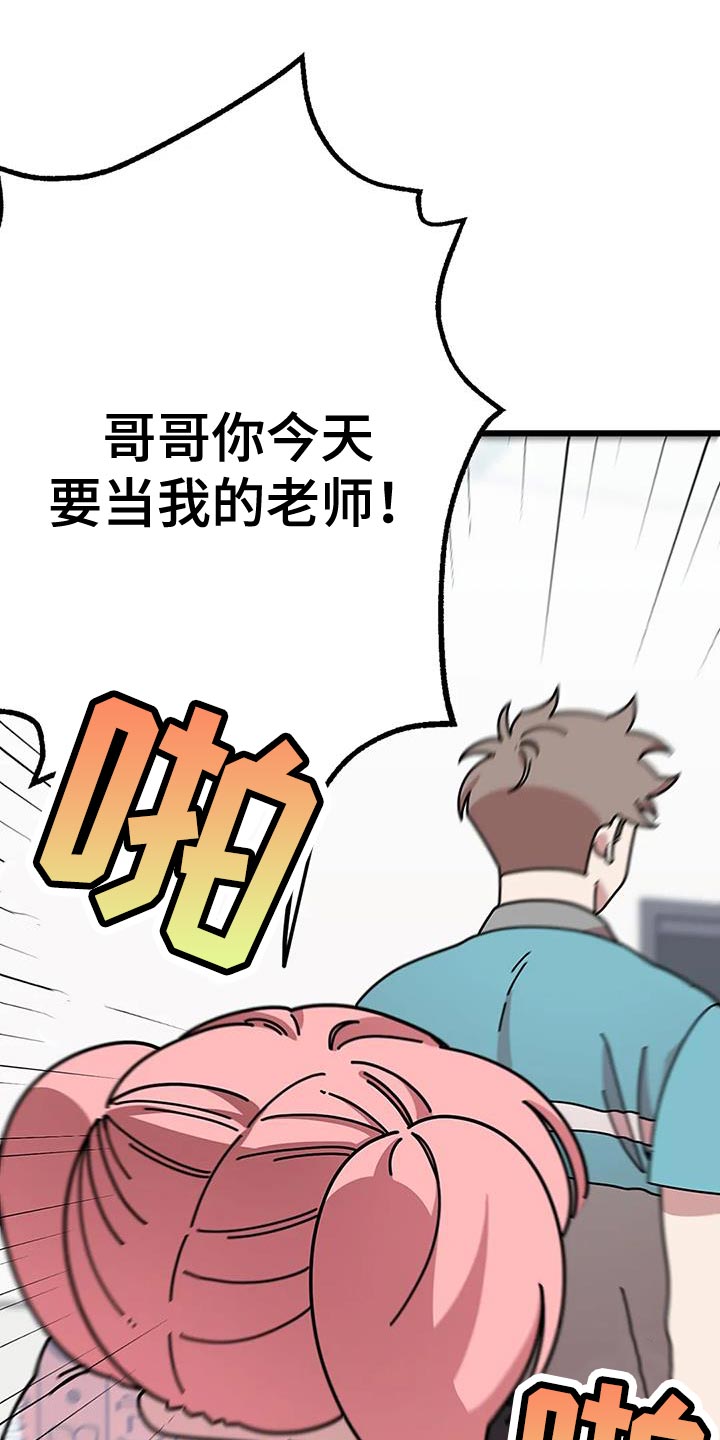 第33章：预习23