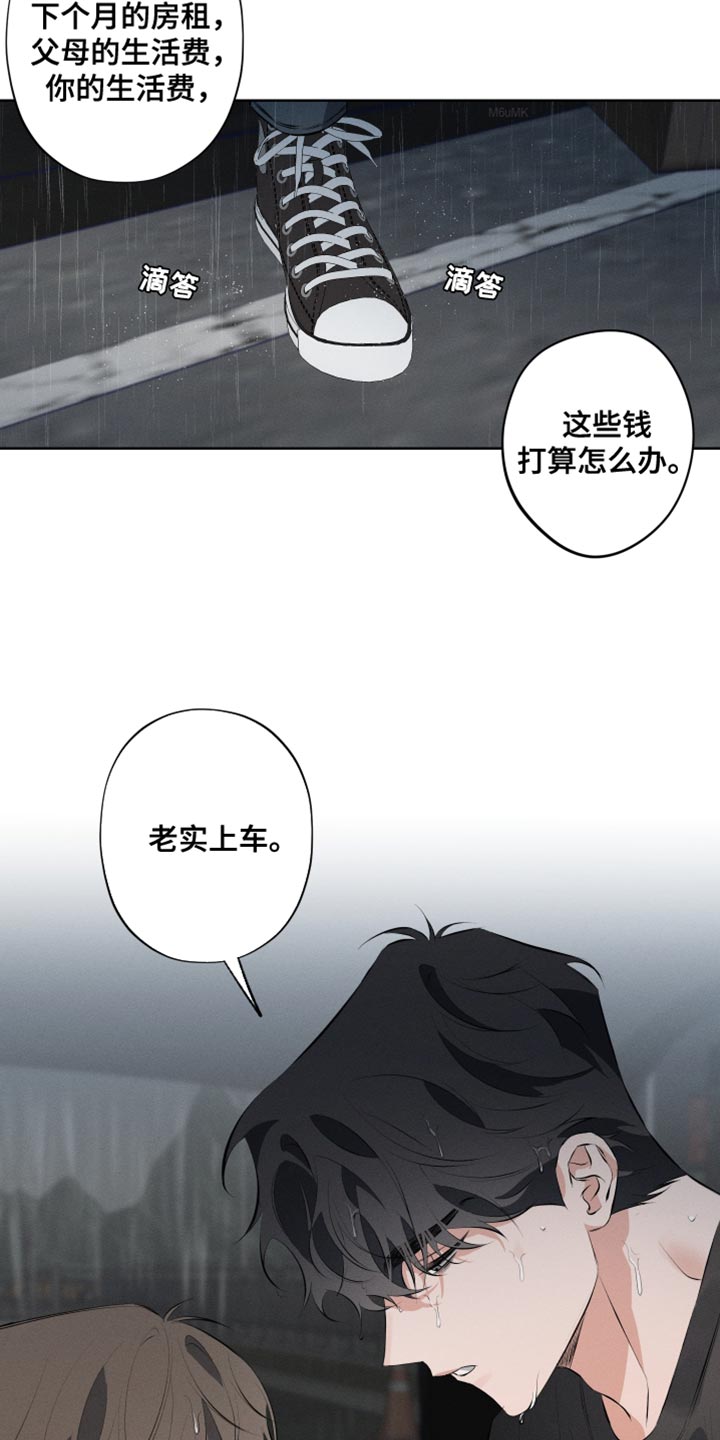 第13话4