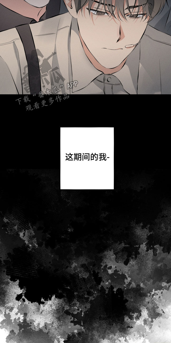 第17话6