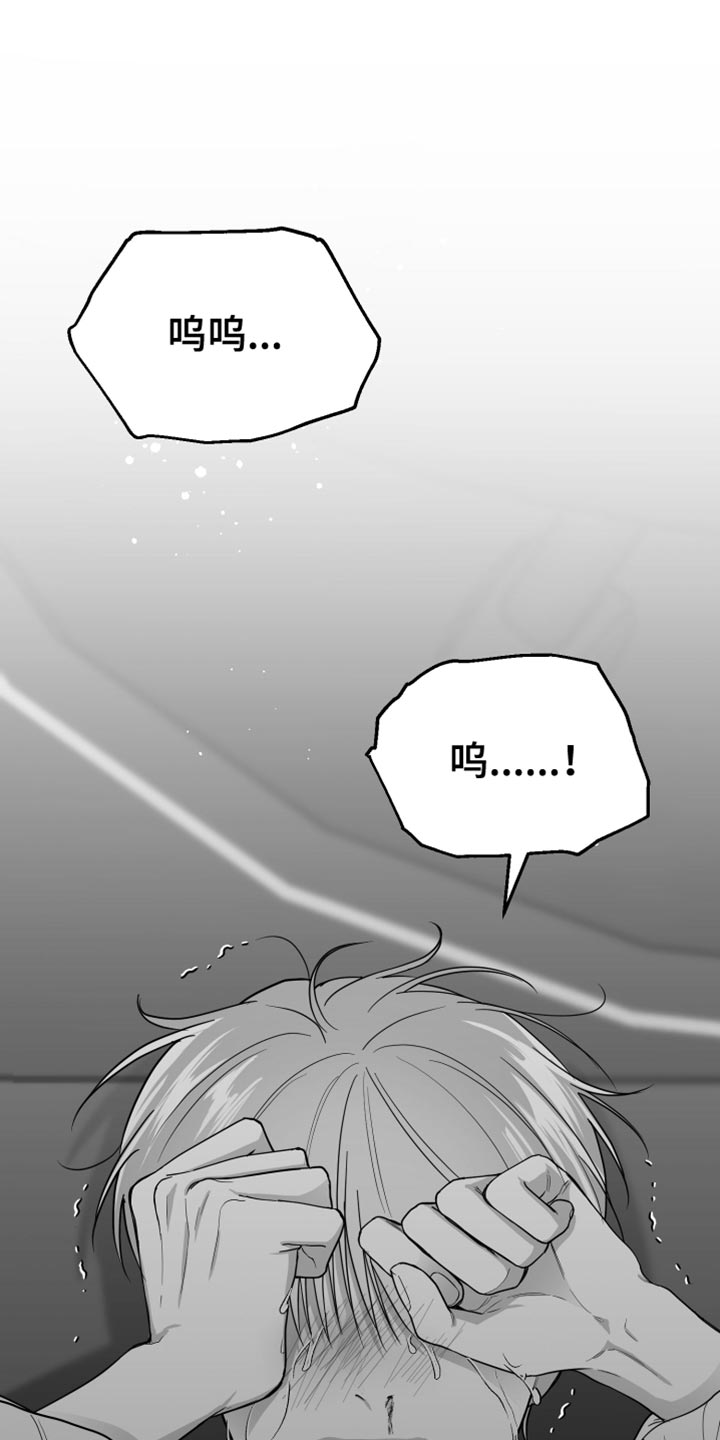 第30章：一直喜欢你0