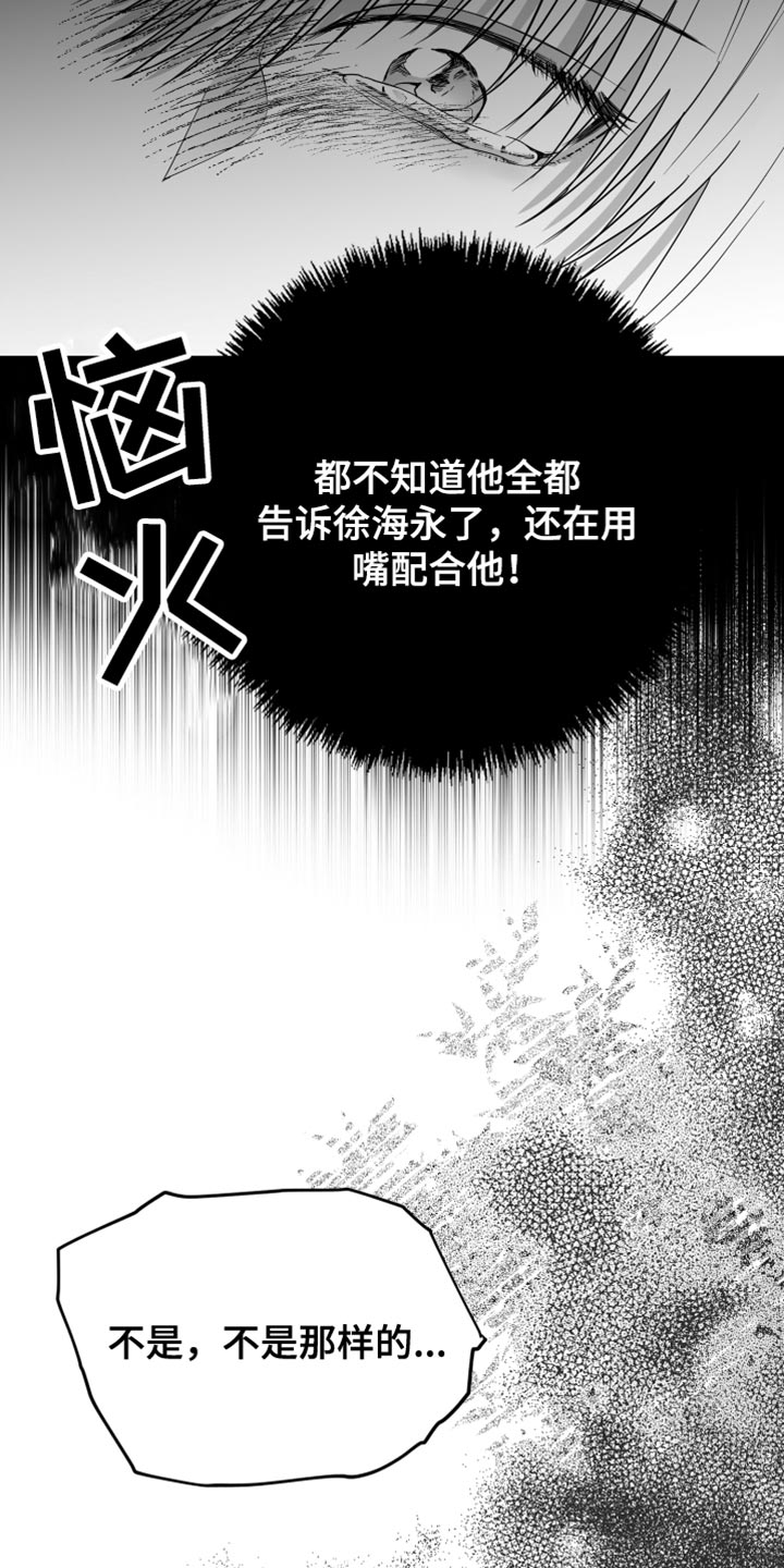 第28章：快回答13