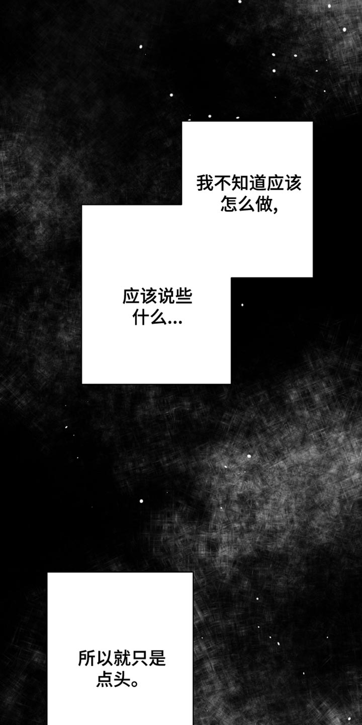 第33章：前后矛盾18