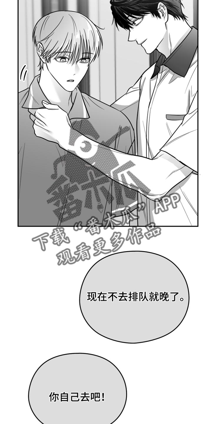 第69话17