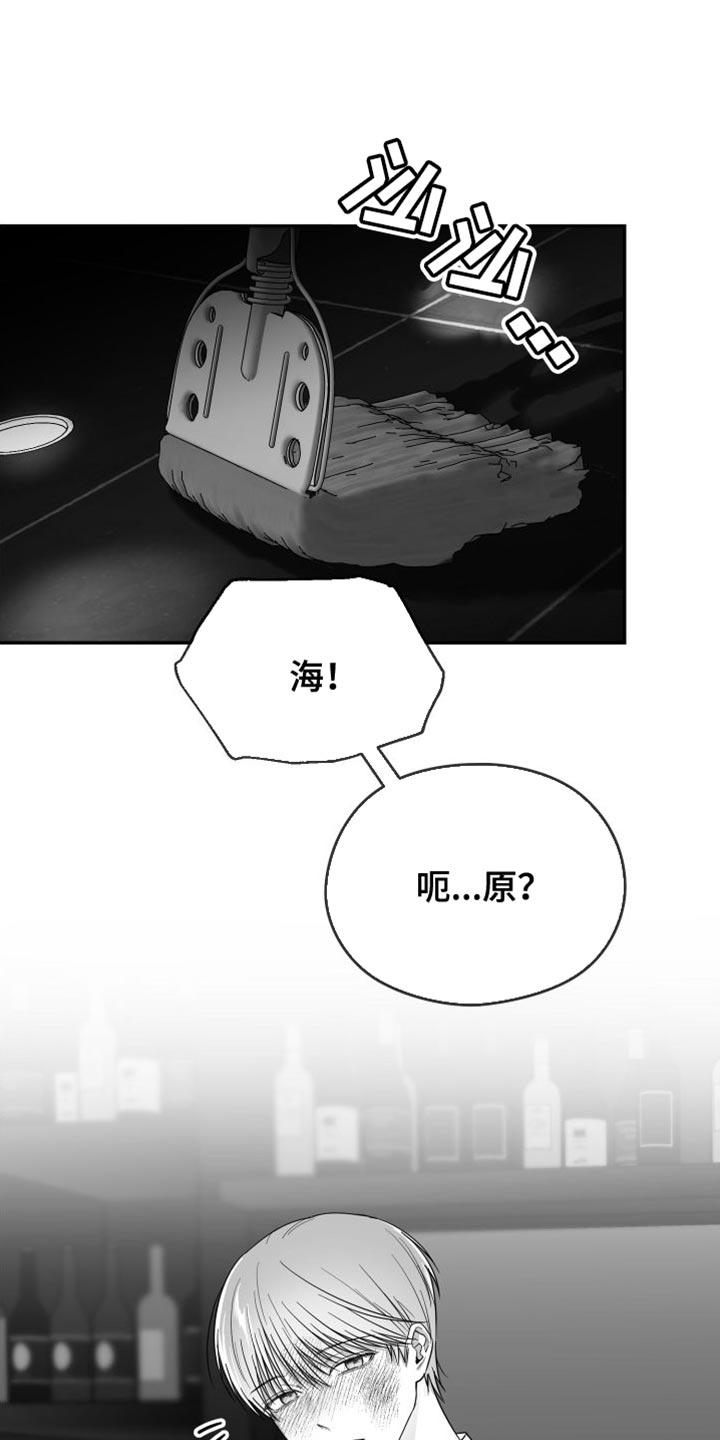 第32章：晕倒0