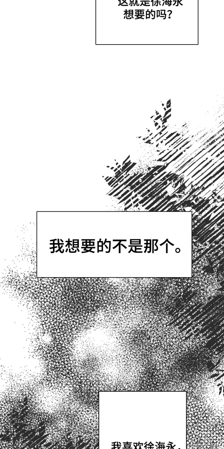 第34章：还可以坚持9