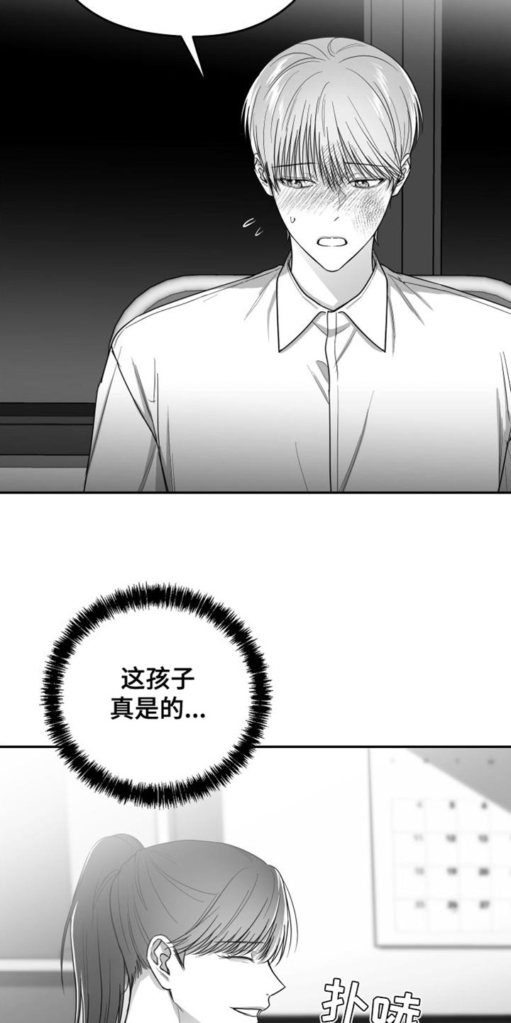 第32章：晕倒17