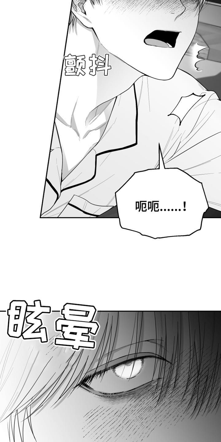 第30章：一直喜欢你30