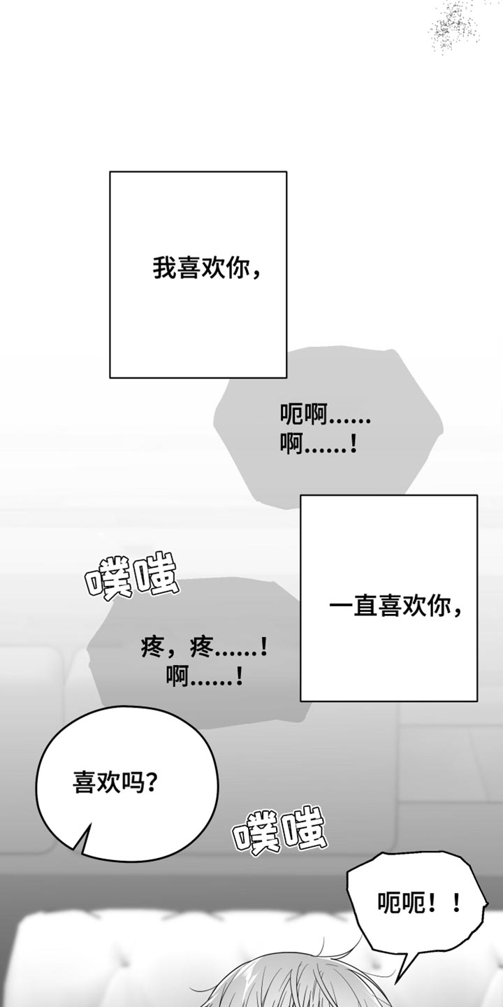 第34章：还可以坚持1