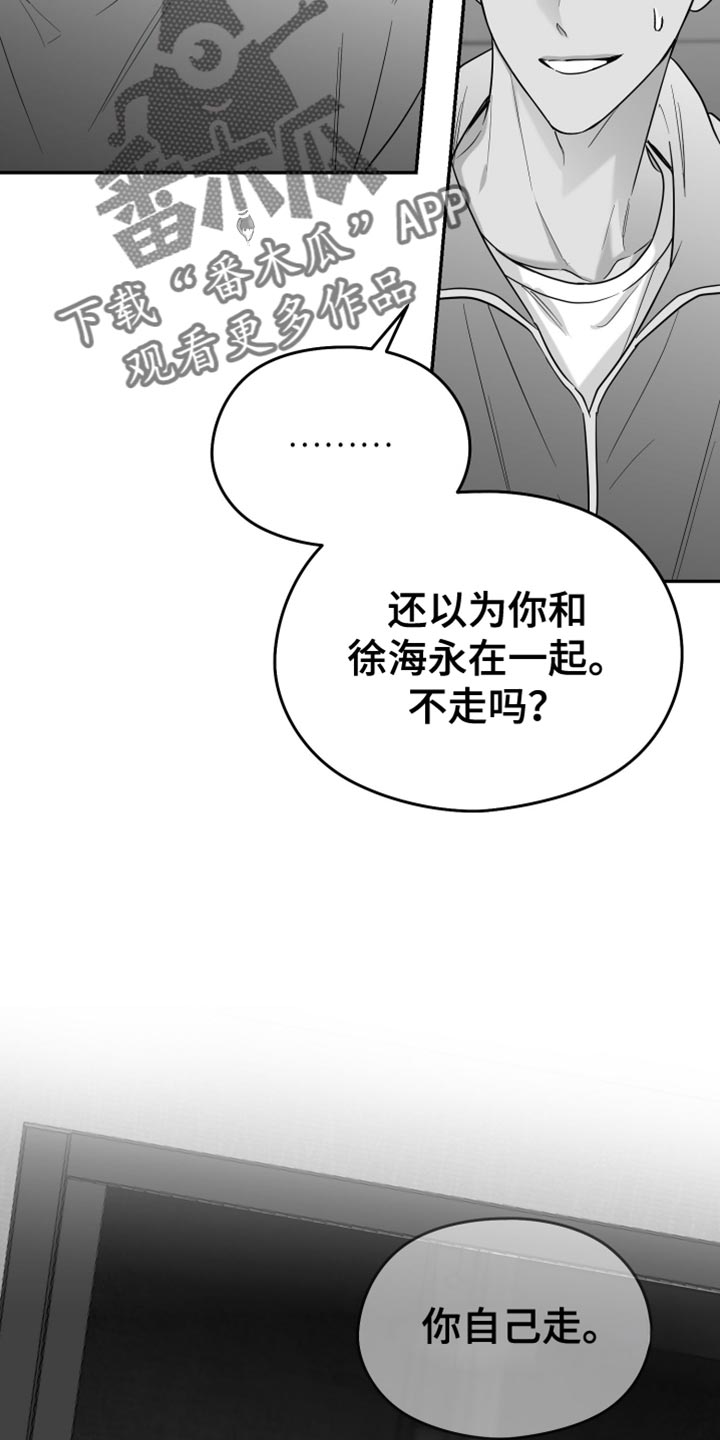 第89话11