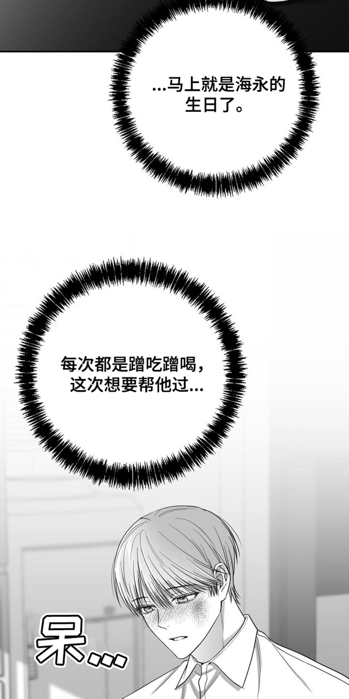 第32章：晕倒11