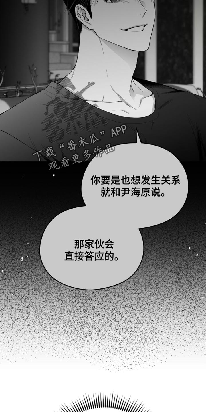 第35章：照片19