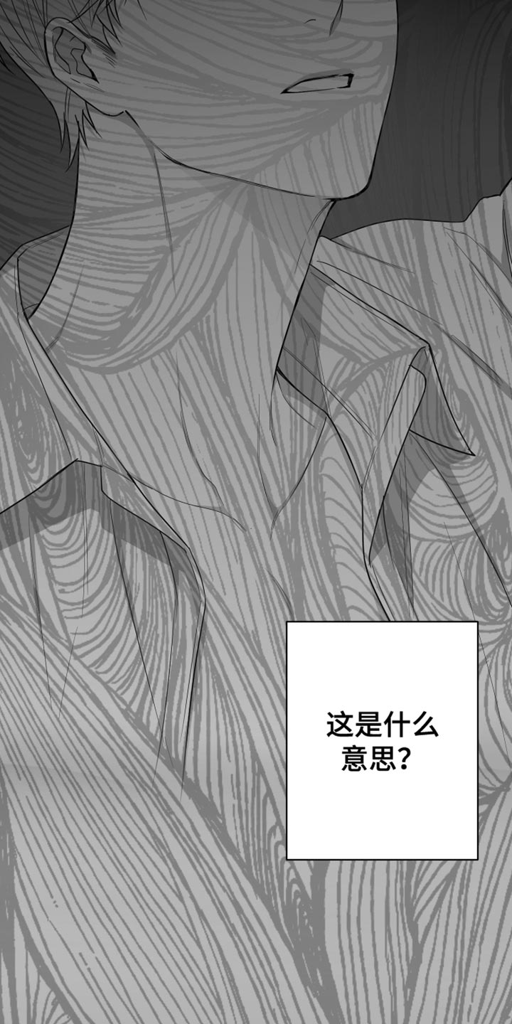 第38章：不能被发现3
