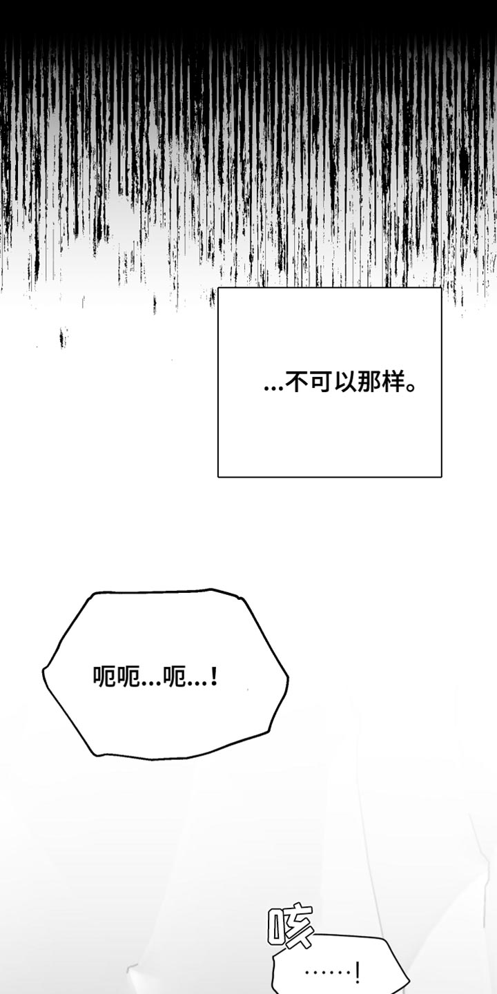 第34章：还可以坚持5