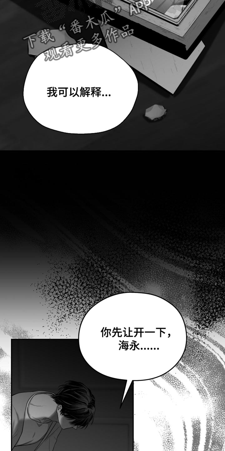 第28章：快回答17