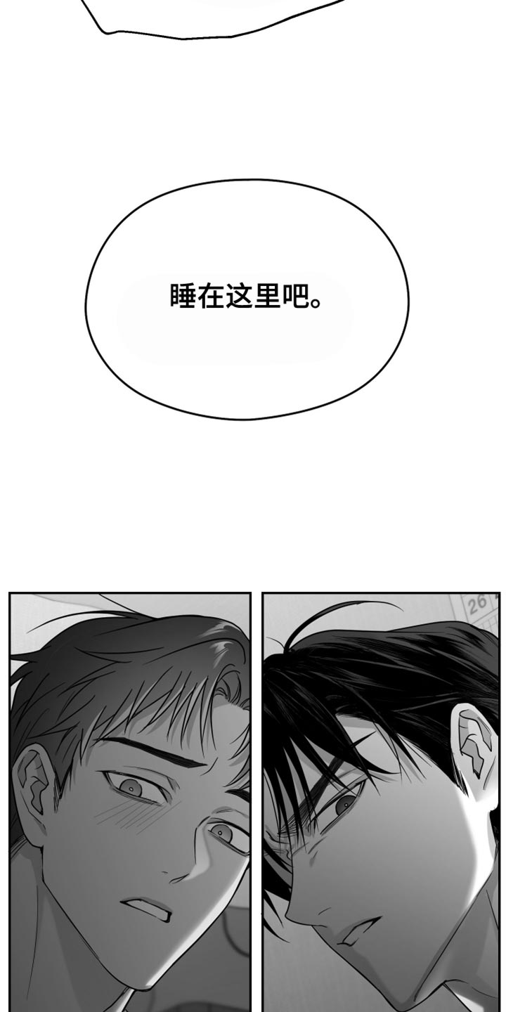 第89话33