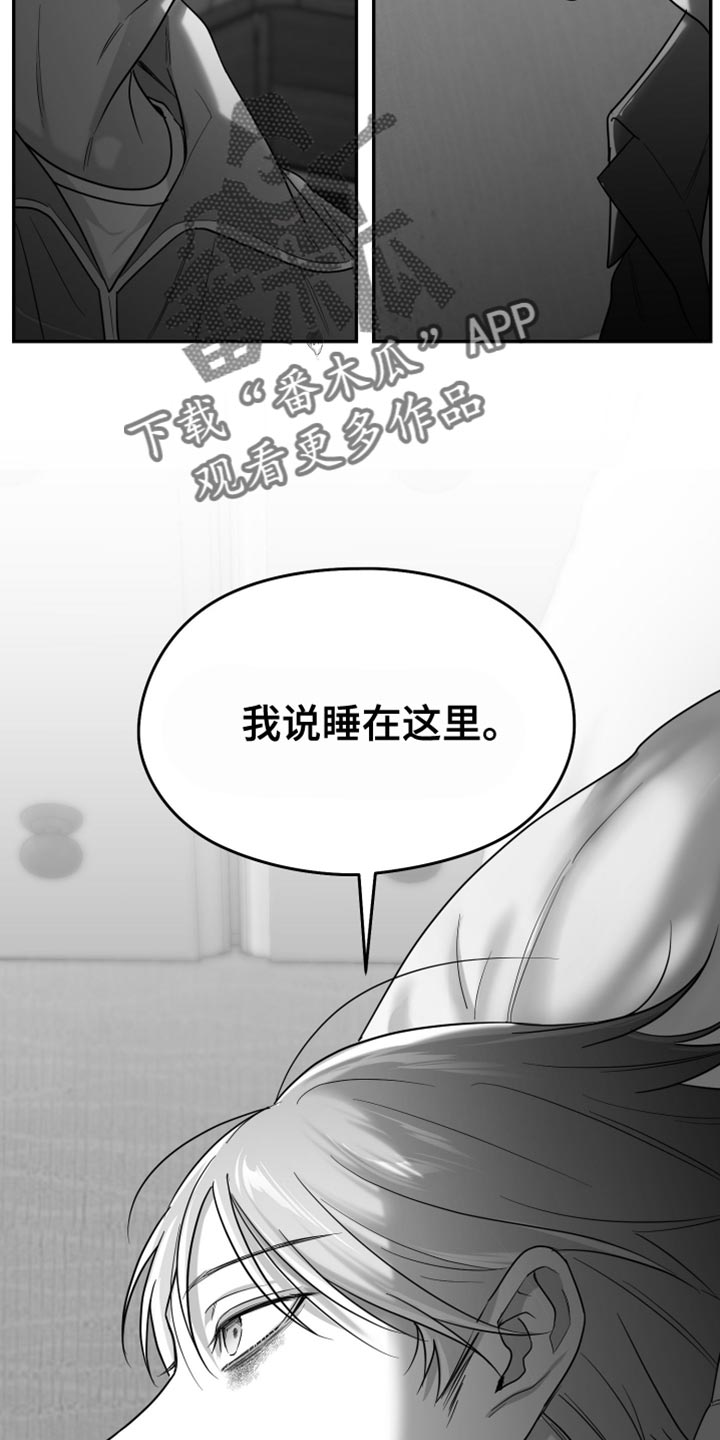 第89话34