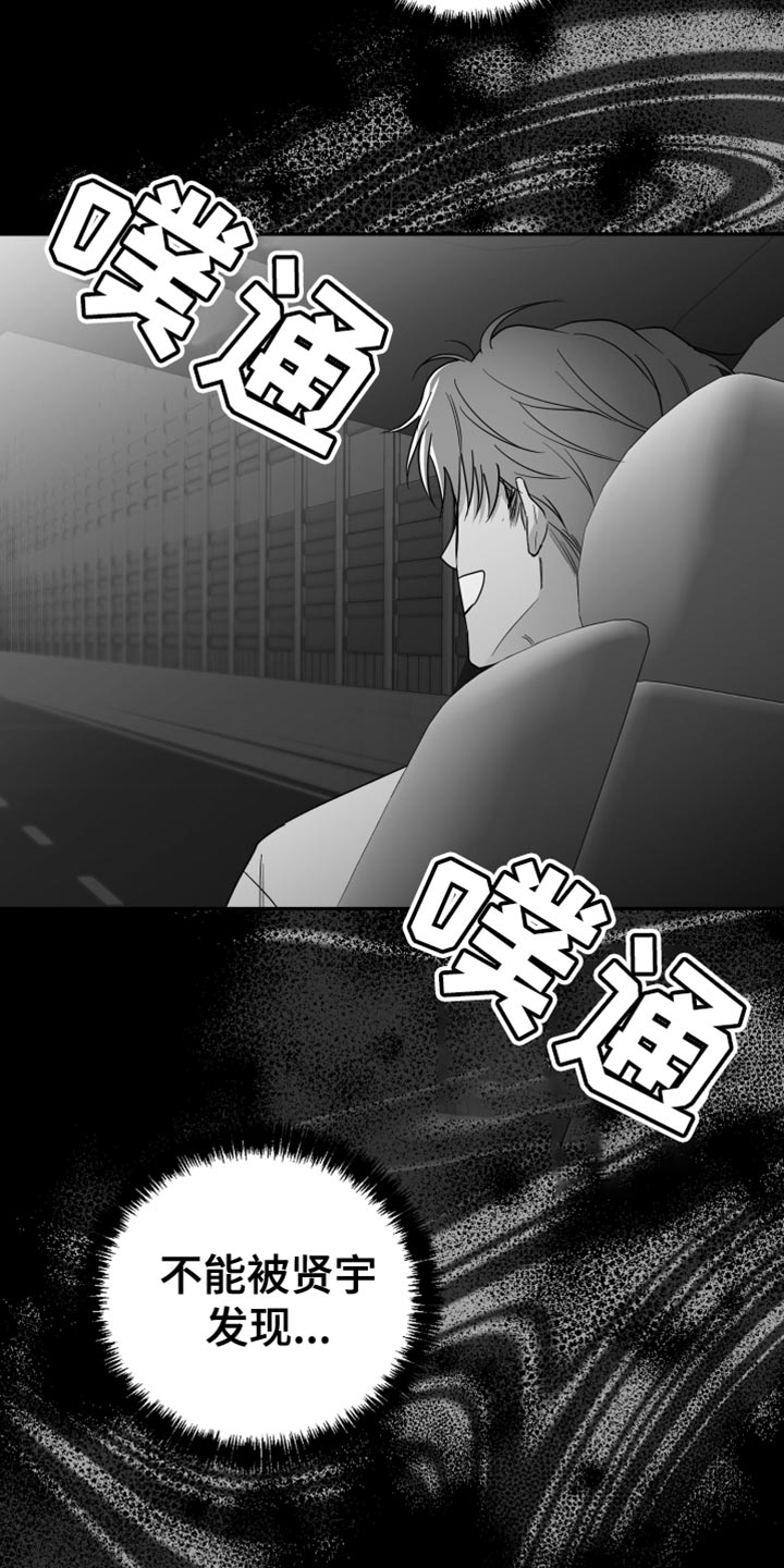第38章：不能被发现22