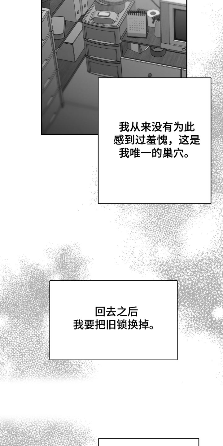 第69话36