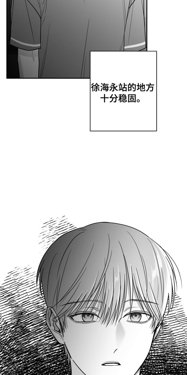 第69话23
