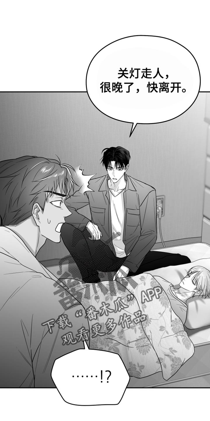 第89话29