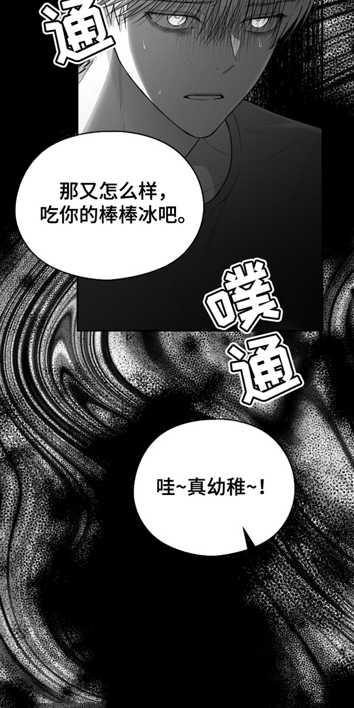 第37章：开心吗？20
