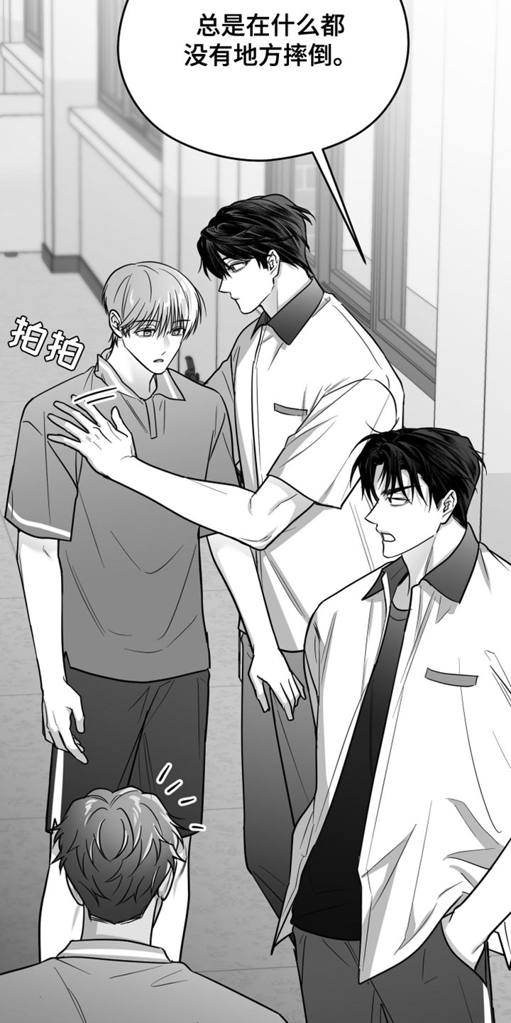 第69话15