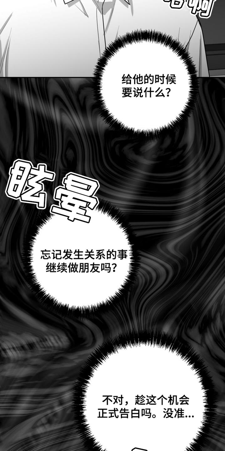 第32章：晕倒22