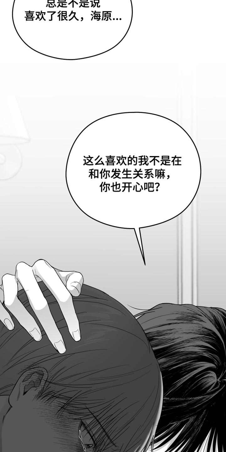 第34章：还可以坚持26