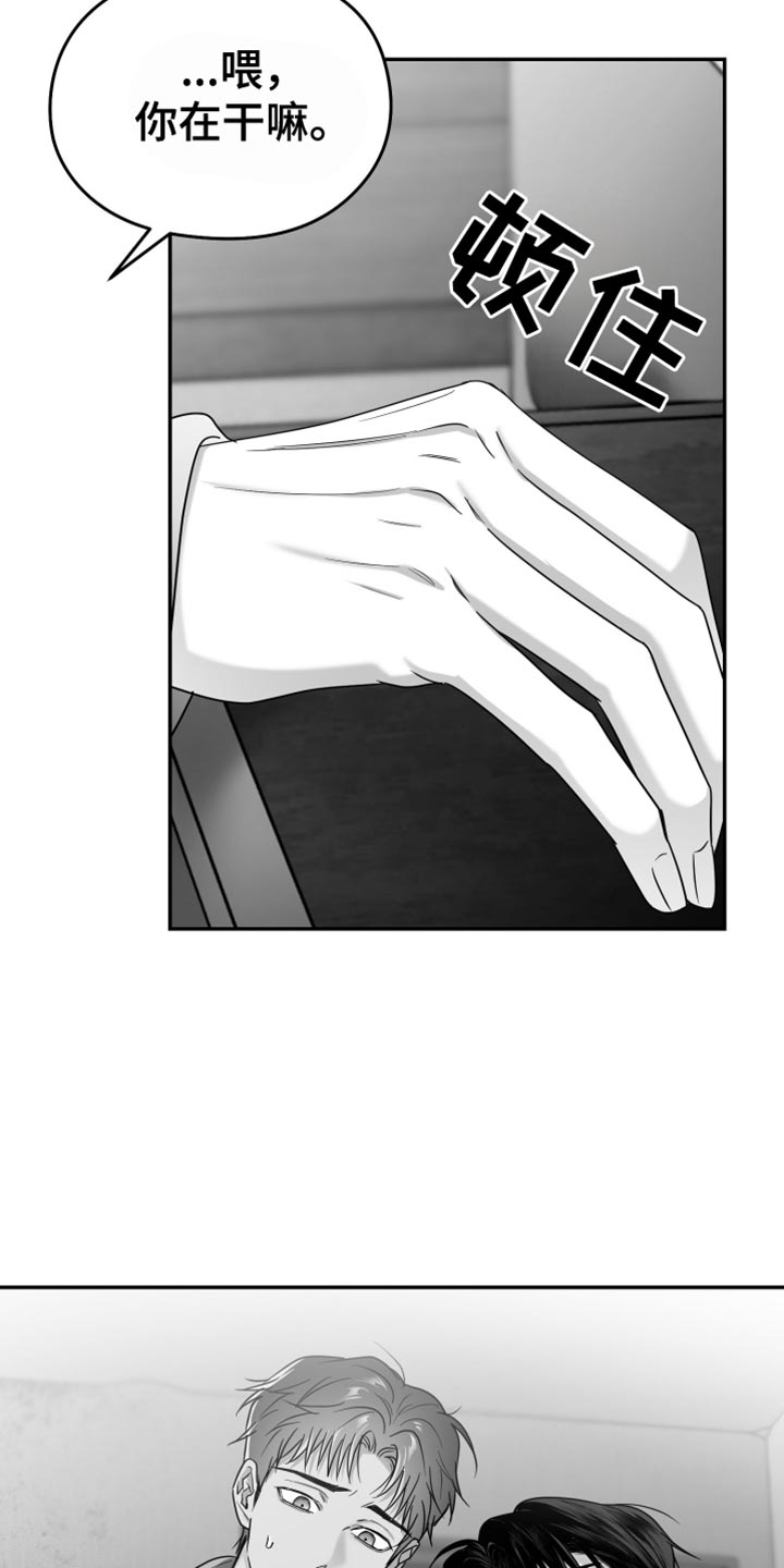 第89话25